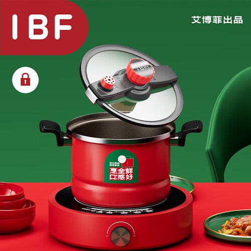 艾博菲不粘微压炖锅锁鲜煲汤焖煮