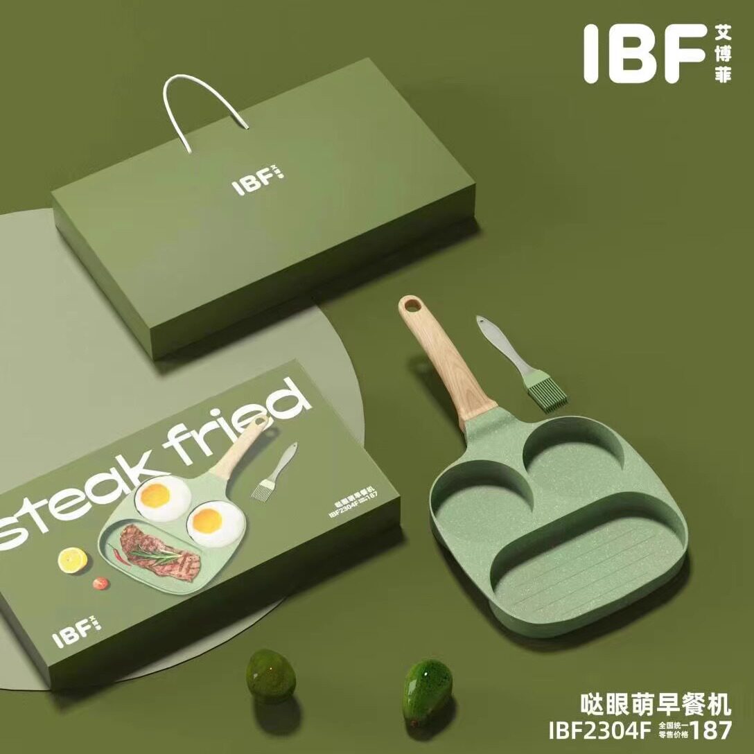 艾博菲鸡蛋汉堡机不粘锅煎饼锅图片