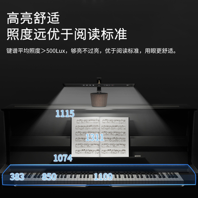 Yeelight Освещение для пианино для школьников и студентов, обучающая умная настольная лампа для спальни, защита глаз