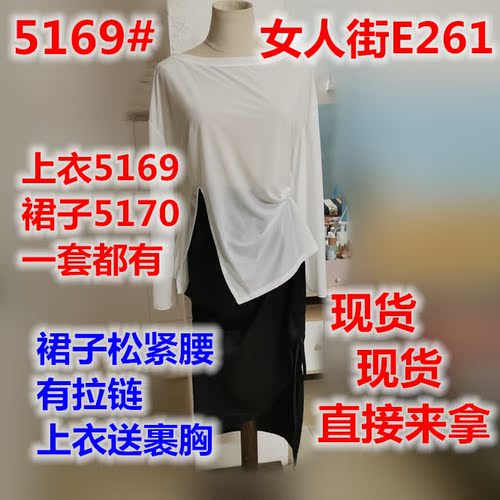 诺一家网红女装 NYFS5169 整款下架 诺一家网红女装 NYFS5169 整款下架