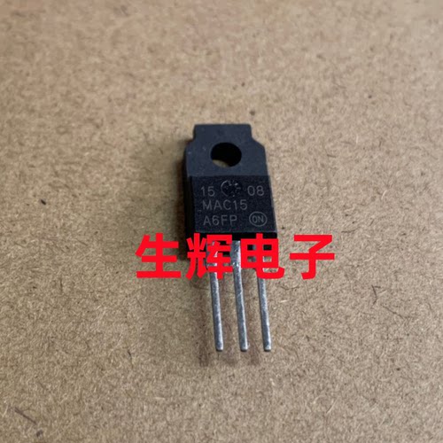 全新进口双向可控硅原装