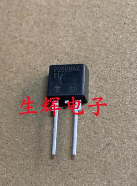 全新 P2500AA61 直插可控硅晶闸管 放电管