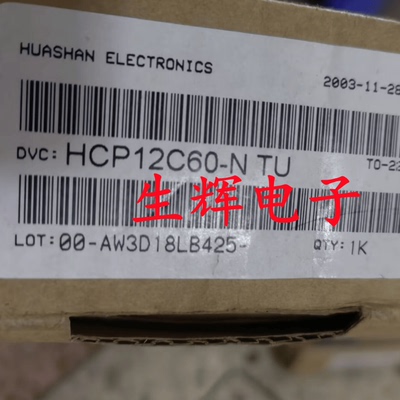 全新进口原装单向可控硅