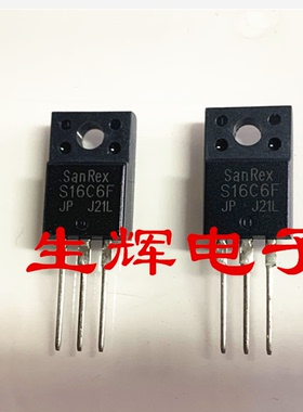 全新进口单向可控硅 S16C6F 晶闸管 (16A 600V)直插TO-220F