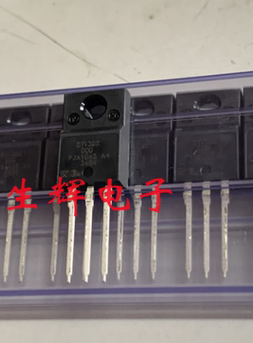 全新进口双向可控硅 BT139X-800 晶闸管 BT139X800E 直插TO-220F