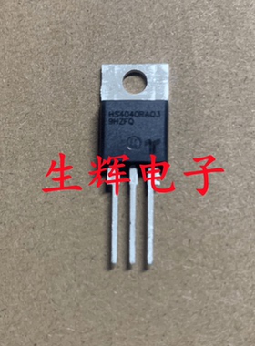 全新进口单向可控硅晶闸管 HS4040RAQ3 直插TO-220