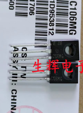 全新进口原装 单向可控硅C106MG 晶闸管 C106M1G 直插TO-126封装