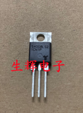 全新进口单向可控硅 S4008LS2 晶闸管(400V 8A)