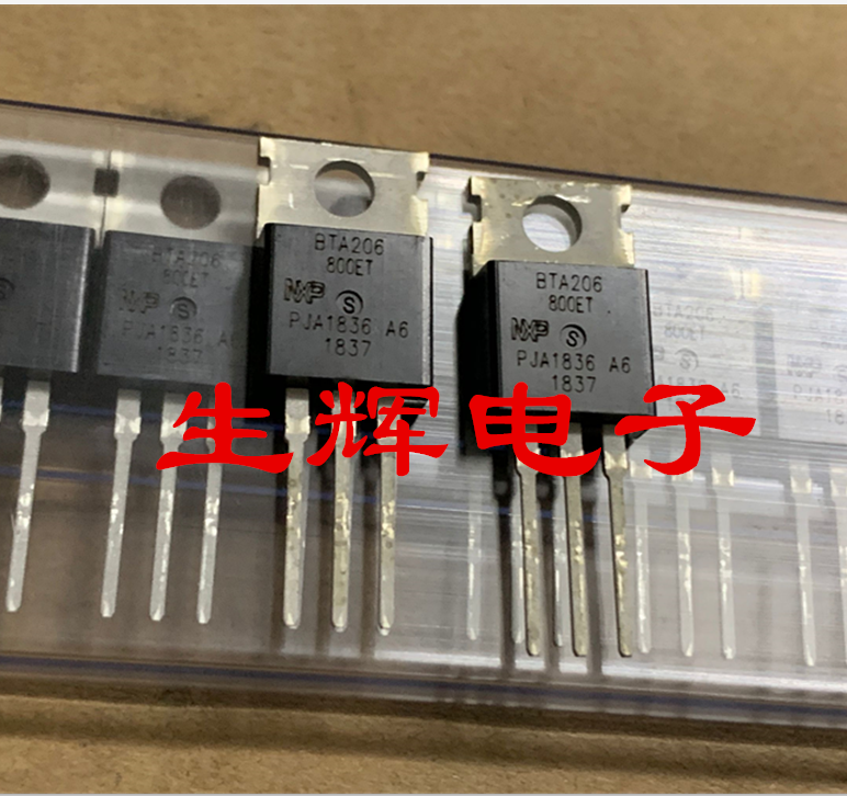 全新进口双向可控硅晶闸管