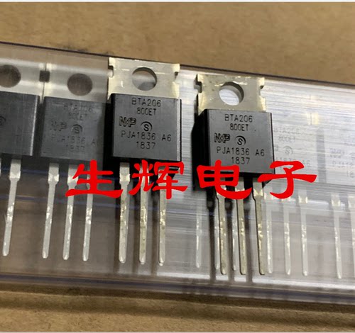 全新进口双向可控硅晶闸管