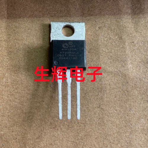原装全新MOS场效应管进口