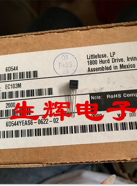 全新进口单向可控硅晶闸管 EC103M  直插TO-92封装