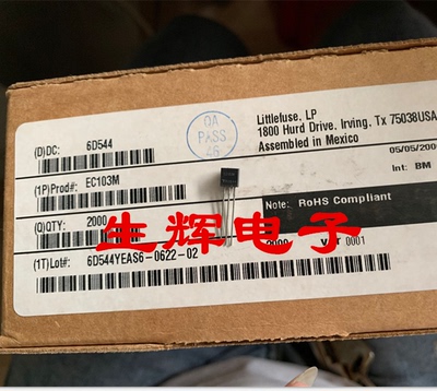 全新进口单向可控硅晶闸管
