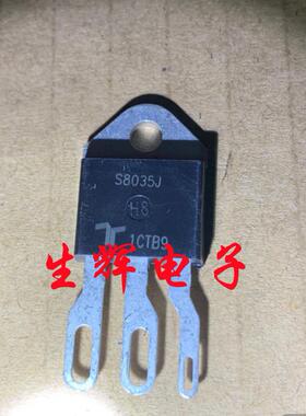 全新进口单向可控硅 S8035J 晶闸管 S8035K 直插TO-3P