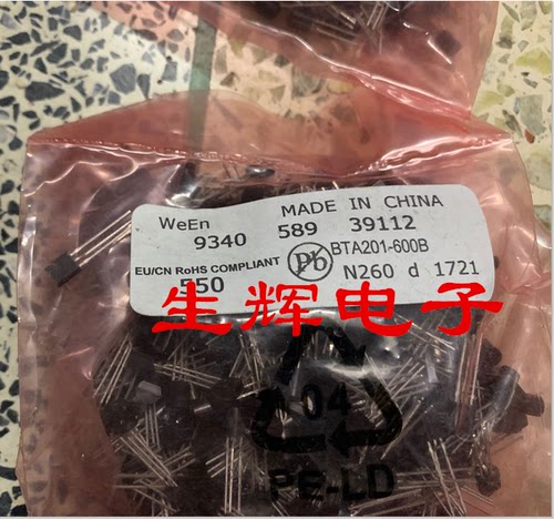 全新进口双向可控硅晶闸管NXP