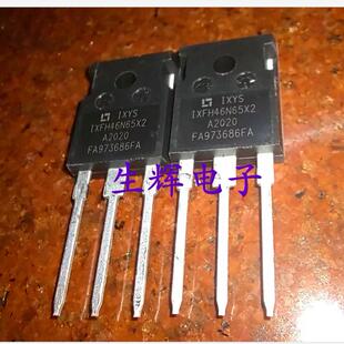 全新进口 IXFH46N65X2 场效应管直插TO-3P封装