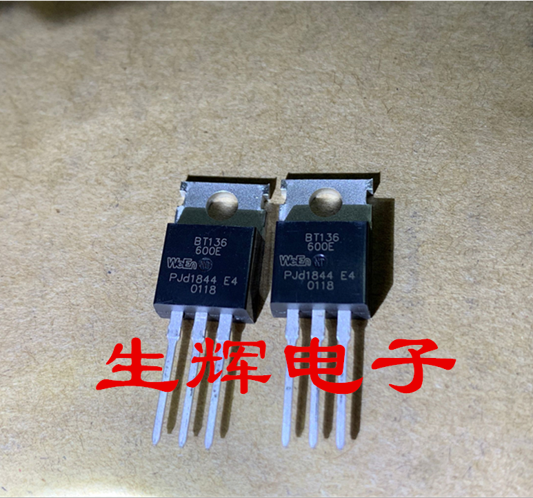 全新进口双向可控硅 bt136-600e 晶闸管 bt136600e to-220封装