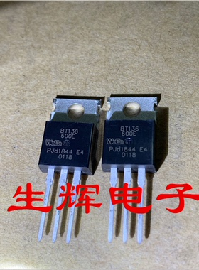 全新进口双向可控硅 BT136-600E 晶闸管 BT136600E