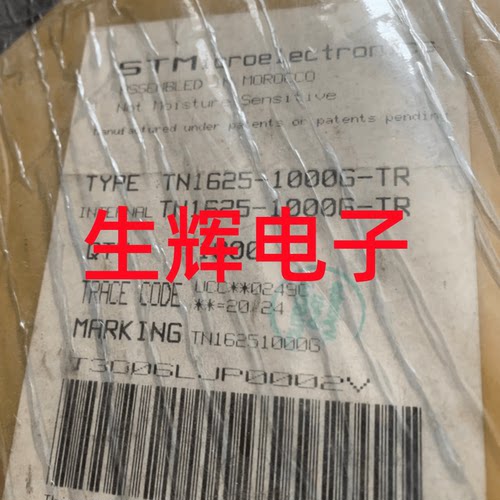 ST进口单向可控硅全新原装