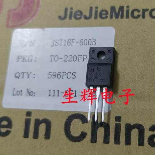 全新双向可控硅晶闸管 JST16F-600CW  直插TO-220F