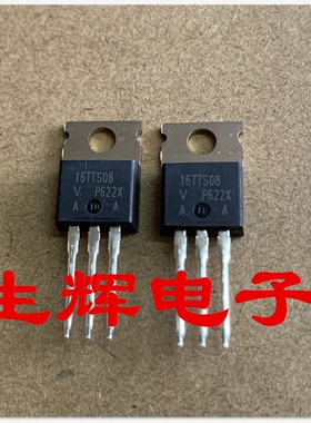 全新进口单向可控硅 16TTS08 晶闸管 800V 16A 直插TO-220封装