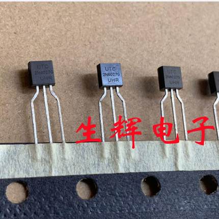 全新进口单结晶体管 2N6027G 可控硅晶闸管 TO-92封装