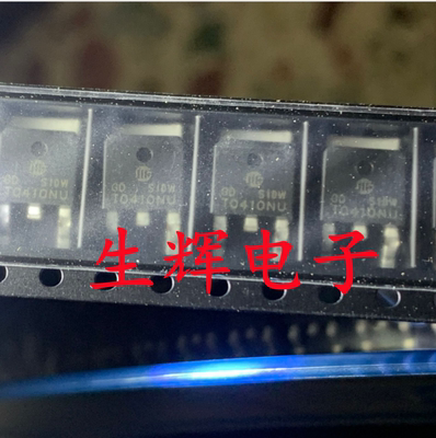 全新原装双向可控硅晶闸管 T0410NU 贴片TO-252