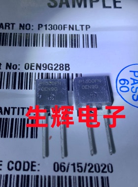 全新进口可控硅二极管 P1300FN 直插TO-262封装