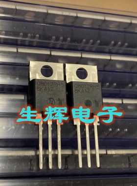 全新进口双向可控硅 Q8012RH5 晶闸管 800V 12A