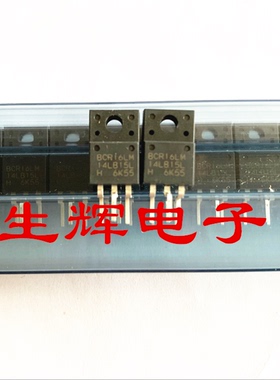 全新进口双向可控硅BCR16LM-14LB 晶闸管 BCR16LM14LB