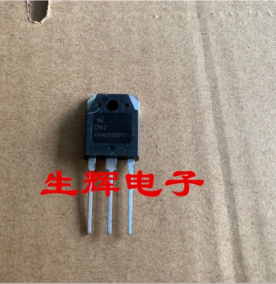 原装全新三极管NXPKH40100PT