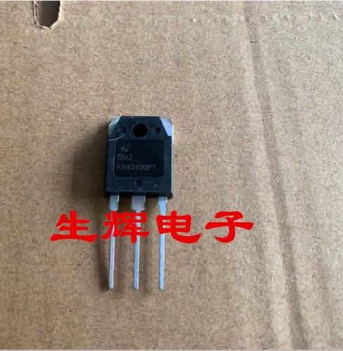 原装全新三极管NXPKH40100PT