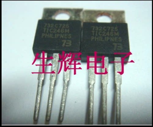全新双向可控硅进口TIC246M