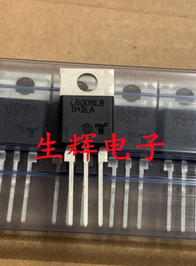 全新进口双向可控硅晶闸管 L6008L8 直插TO-220