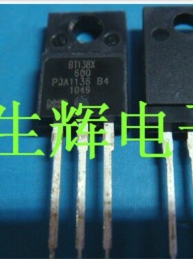 全新进口双向可控硅 BT139X-800E 晶闸管 BT139X800E