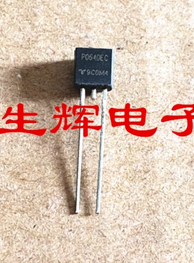 全新进口可控硅晶闸管 P0640EC  直插TO-92封装