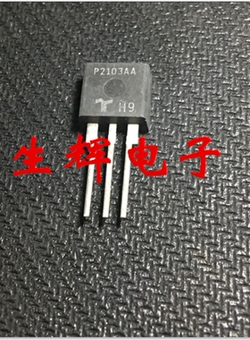 全新进口可控硅放电管 P2103AA  晶闸管 TO-220封装