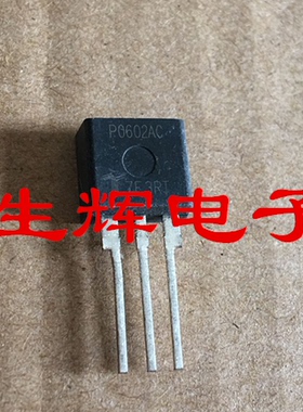全新进口可控硅放电管 P0602AC 直插TO-220封装