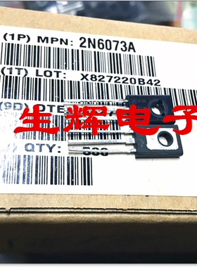 全新进口可控硅晶闸管 2N6073A 原装 2N6073AG 直插TO-126封装
