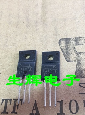 全新进口单向可控硅 FA107I 晶闸管 FA107  直插TO-220F封装