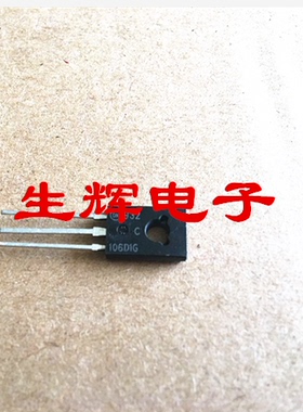 全新进口 C106D1 可控硅晶闸管   C106D1G 直插TO-126封装