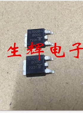 全新进口双向可控硅晶闸管 LTD08-800CC  贴片TO-252封装