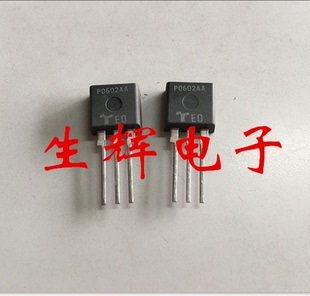 全新进口可控硅晶闸管 P0602AA 放电管 P0602AAL  直插