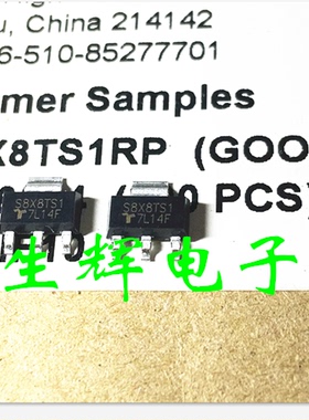 全新进口单向可控硅晶闸管 S8X8TS1 贴片TO-223封装