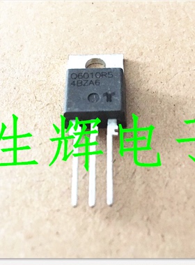 全新进口双向可控硅晶闸管 Q6010RH5 原装 Q6010R5 直插