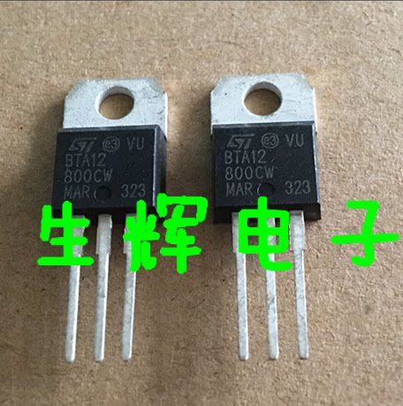 全新双向可控硅ST进口