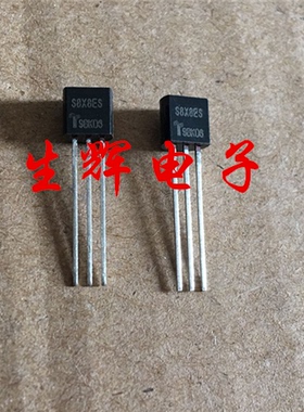 全新进口单向可控硅晶闸管 S8X8ES 直插TO-92