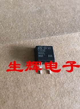 全新进口双向可控硅 T2535-800G晶闸管 T2535800G 贴片TO-263