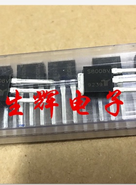 全新进口单向可控硅 S8008V 晶闸管(800V  8A)  贴片to-251