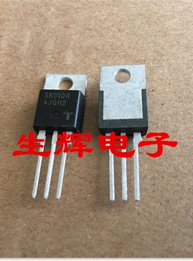 全新进口单向可控硅晶闸管 SK010R  直插TO-220封装